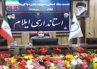 رعایت پروتکل های بهداشتی در ایلام کاهش یافته است