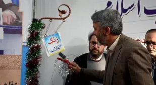 آئین &laquo;گلبانگ انقلاب&raquo; در سراسر استان مرکزی نواخته شد