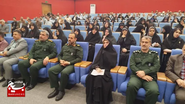 همایش معلمان بسیجی