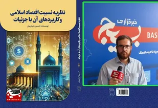 گفتگو با نویسنده جوان باغملکی ؛ رازهای اقتصاد اسلامی از زبان حسین حیدریان