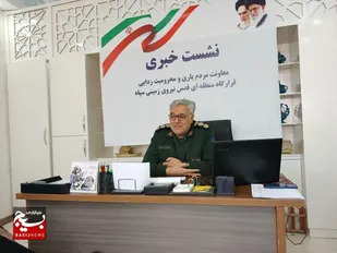 توزیع یک&zwnj;هزار و ۲۷۸ سری جهیزیه اهدایی رهبر معظم انقلاب نیز به زوج&zwnj;های جوان در سیستان وبلوچستان