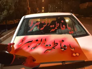 شعر نویسی بر روی ماشین&zwnj;ها توسط پایگاه شهید قهاری سعید حوزه والعادیات ناحیه روح ا... یزد