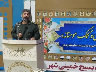 توزیع ۱۰۰۰ بسته معیشتی در خمینی شهر