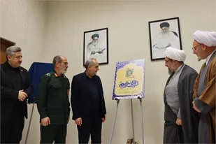 رونمایی پوستر نمایشگاه قرآن و عترت