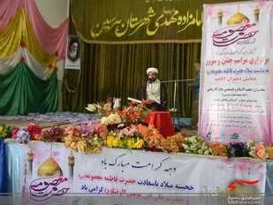 برگزاری جشن دهه کرامت ومیلاد حضرت معصومه (س) در شهرستان  هرسین