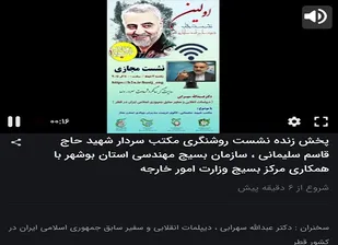 شهید سلیمانی الگوی مدیر جهادی و تراز امام و رهبری