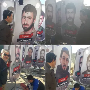 فضای بصری استان ایلام رنگ و بوی شهادت گرفت