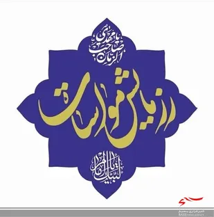 توزیع 1800 پرس غذای گرم توسط حوزه مقاومت بسیج حضرت خدیجه (س) سپاه بجنورد
