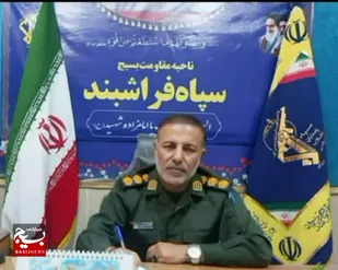 اجرای بیش از ۱۱۰ برنامه متنوع به مناسبت هفته دفاع مقدس در فراشبند