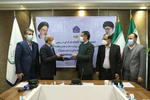 احداث پارک اوره رزینی در لردگان