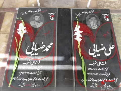 عطرافشانی و گلباران مزار هنرمند شهید محمد ضیایی