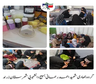 برگزاری کلاس هنری در منطقه سربنان شهرستان زرند