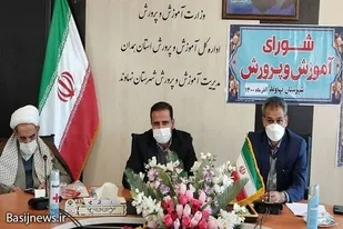 جلسات شورای آموزش و پرورش باید برای پیشبرد اهداف آن بکار گرفته شود