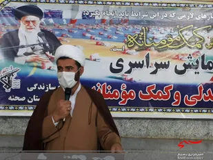 رزمایش کمک مومنانه در سپاه ناحیه صحنه
