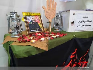 ایستگاه نقاشی کودکانه ماه محرم در میانه