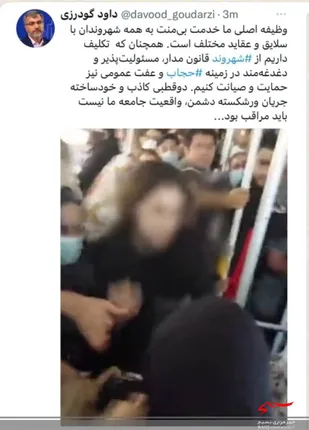 خدمت بی&zwnj;منت به همه شهروندان وظیفه ما است/ مراقب دوقطبی سازی دشمن هستیم