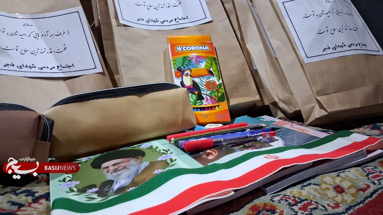میدان فجر مشهد