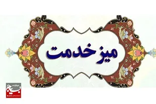 برپایی میز خدمت اداره کل راهداری استان در نماز جمعه اهواز