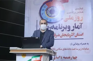 کاهش درآمدهای نفتی و شکل&zwnj;گیری تقاضاهای جدید آماری از سوی حاکمیت