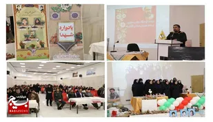اجلاسیه نماز و یادواره شهدای دانش آموزی در شهرکرد