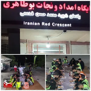 ورود کاروان پیاده روی زائران باخدمات در پایگاه امداد نجات هندیجان