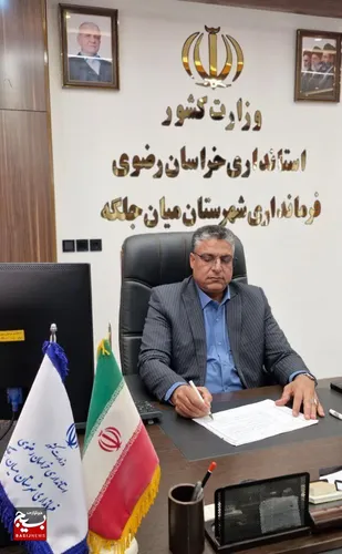 افتتاح پروژه&zwnj;های عمرانی و محرومیت&zwnj;زدایی در میان&zwnj;جلگه همزمان با هفته دولت