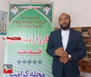 برگزاری دومین جلسه کارزار شیفتگان خدمت در محله سعدی شهرستان
