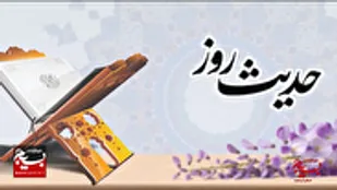 تشنگی و گرسنگی روزه؛ تمرینی برای قیامت