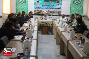 دومین نشست شورای سیاست&zwnj;گذاری کنگره ملی شهدای سیستان و بلوچستان برگزار شد