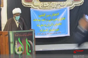 تجلیل از خادمین مساجد شهرستان کنارک