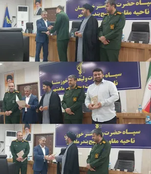 افتخاری دیگر برای ناحیه مقاومت بسیج شهرستان ماهشهر