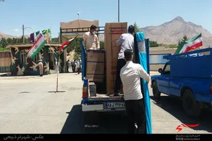 اهدای 71 سری لوازم خانگی به سیل&zwnj;زدگان در ملایر