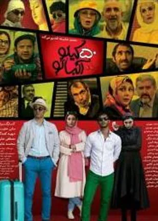 وزارت&lrm;ارشاد دلش برای انقلاب نمی&lrm;سوزد