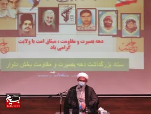 مراسم سالگرد شهید سلیمانی در دلوار برگزار شد