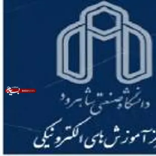 دانشگاه بر اساس مدیریت هوشمند باید تغییر کند