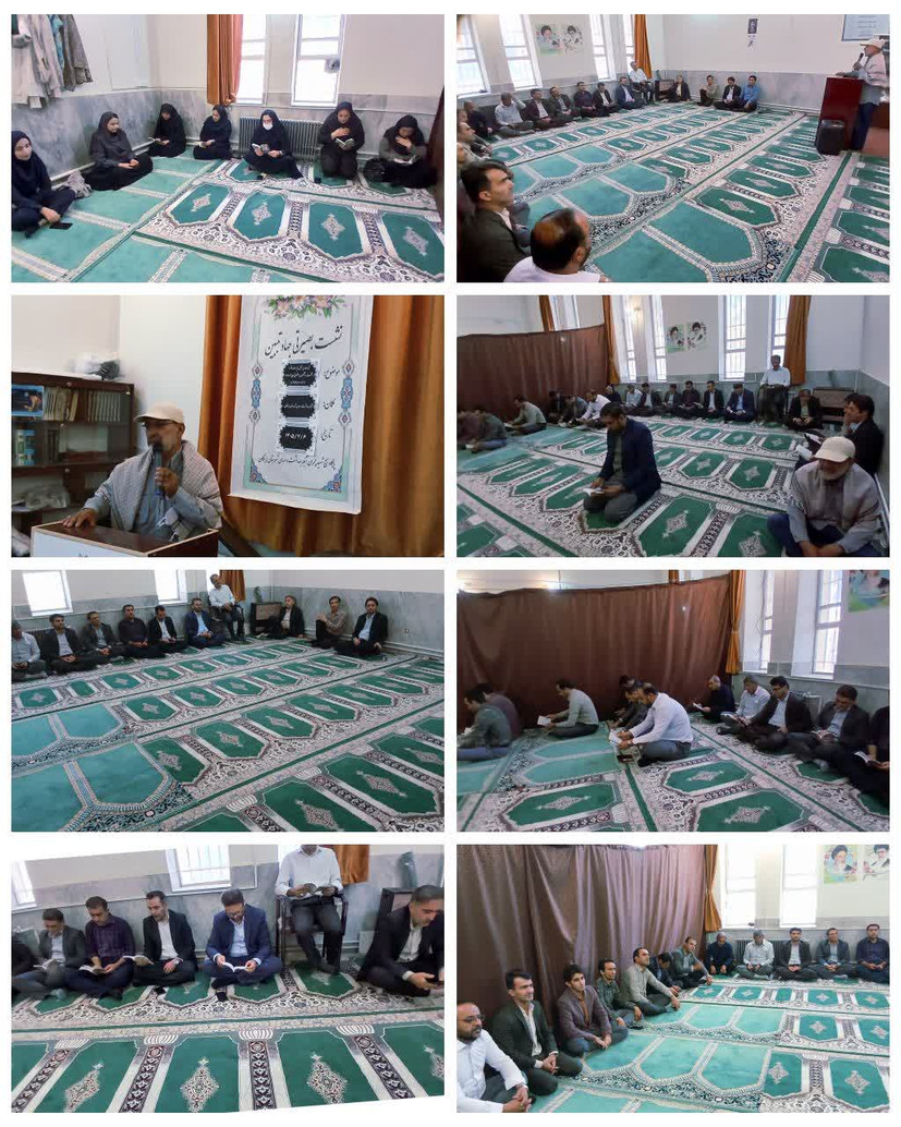 یادواره هفتگی شهدا و نشست روشنگری