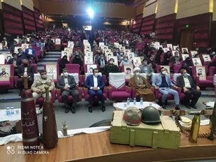 دومین یادواره ۴۰۰ شهید ورزشکار استان خراسان رضوی