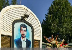 مزار شهید "محمود صارمی" در بروجرد عطر افشانی شد