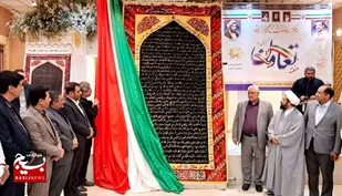 روایت تامین یک پرس غذای متبرک که زمینۀ سرمایه گذاری شاهزاده بحرینی شد/ ۳ میلیون و نیم گره حسینی در فرش معنوی دستباف تربت جام/ + عکس