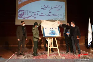 آیین رونمایی هفته استارت آپی در البرز با حضور فرمانده سپاه امام حسن مجتبی(ع)