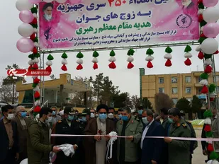 گزارش تصویری/ همایش افتتاح ۶۴۹ منزل مددجویان کمیته امداد و اهدای ۴۵۰ سری جهیزیه به زوج های جوان در یاسوج