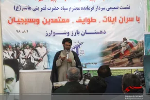 اردوی جهادی سپاه  استان در لردگان(3)