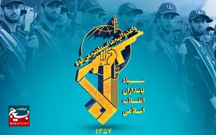 دعوت سپاه امام رضا (ع) از مردم برای شرکت در انتخابات
&nbsp;