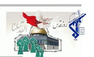 اسرائیل غاصب نمادی از یک مجموعه در حال فروپاشی است