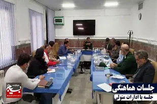 رزمایش خوداتکایی پایگاه&zwnj;های مقاومت بسیج کارگران و کارخانجات استان همدان