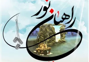 اردوی مجازی راهیان نور برای ۶۰۰ مدرسه در همدان برگزار می&zwnj;شود