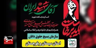 حضور پرشور، حماسی و بی&zwnj;نظیر ملت بزرگ