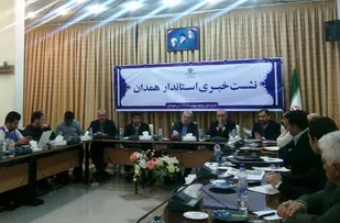 تخصیص100 درصدی اعتبارات سفر ریاست جمهوری به همدان/ اتمام 30 پروژه سفر ریاست جمهوری