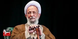 سالگرد علامه مصباح یزدی در باغملک برگزار می&zwnj;شود