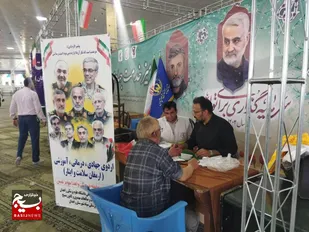 آغاز ویژه&zwnj; برنامه ۴۰ روزه &nbsp;پازل خدمت جهادی تا اربعین در دانشگاه علوم پزشکی زاهدان  در استان سیستان وبلوچستان&nbsp;